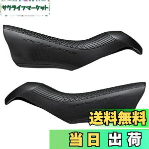 yzV}m(SHIMANO) yAp[c uPbgJo[ (EyA) ST-R9150 Y0C898010