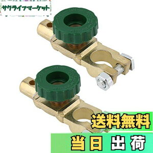 �y���������zNUZAMAS 2�g �J�[�E�o�C�N�o�b�e���[�E�}�X�^�[�f�H�A�C�\���[�^�[�E�^�[�~�i���E�J�b�g�I�t�E�X�C�b�`�R�l�N�^�[�E�f�B�X�R�l�N�^�[�o�b�e���[��������