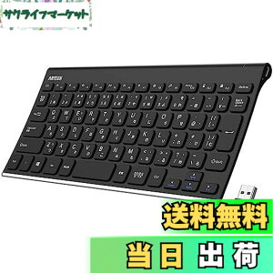 �y���������zArteck 2.4G ���C�����X�L�[�{�[�h ���{��z�񖳐��X�e�����X�X�`�[�� �y�� �t���T�C�Y�L�[�{�[�h �R���s���[�^�[�A�f�X�N�g�b�v�APC�A���b�v�g�b�v�ASurface�A�X�}�[�g�e���r�AWin
