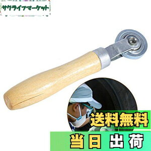 yzSOCOCO pb`[[ ^CCp[[ ؐnh C菜 ȗ͉ pb`^Cc[ [[c[ ԁEgbNE^CEpÑ^CCc[