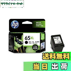 【送料無料】HP 65XL 純正 インクカートリッジ ブラック 黒 増量 N9K04AA【国内正規品】