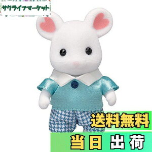 yzVojAt@~[ l` y }V}lY~̒j̎q z l-105 ST}[NF 3Έȏ  h[nEX Sylvanian Families G|bN EPOCH