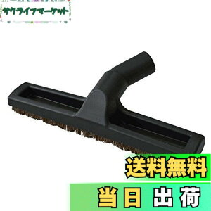 �y���������zEZ SPARES 32mm �|���@���i���j�o�[�T���u���V �N���[�i�[�A�N�Z�T���[ �n�ѐ� �ėp Hoover(�t�[�o�[)�ABissell(�r�b�Z��)�ADirt Devil�ARainbow(���C���{�[) �APanasonic(�p�i�\�j�b�N)�AShop Vac(