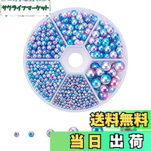 yzPH PandaHall 1535/ 2.5/3/4/5/6/8mm p[ lFp[ Te  KXr[Y }[Chp[ Of[Vp[ Eh ۋ |ޗ DIYp WG[p UV