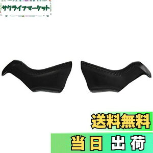 yzV}m(SHIMANO) yAp[c uPbgJo[ (EyA) ST-R8050 Y0E298010