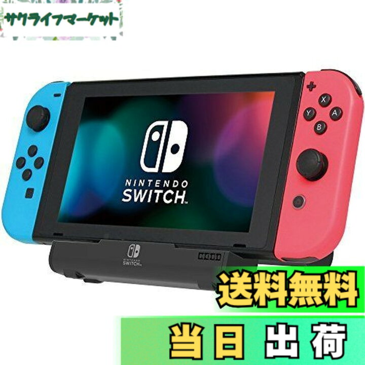 楽天市場】【送料無料】【Nintendo Switch対応】ポータブルUSBハブ 