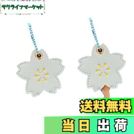 【送料無料】[ふうぐい] キーカバー キーケース キーキャップ かわいい さくら お花 鍵カバー 革 キーホルダー レザー お洒落 プレゼント かわいい ブルー