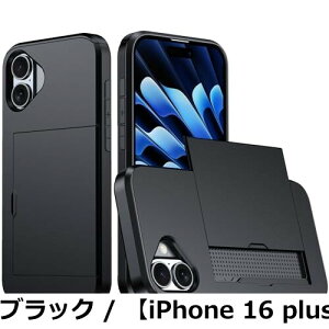 �y���������zfor iPhone 16 / iPhone 17 Pro �K�p �P�[�X �J�[�h���[ �w�� �蒠�^ �A�C�t�H�� 16/17 �P�[�X �J�[�h���� �ČRMIL�K�i �ϏՌ��ŋ� iphone17 �g�уP�[�X �����h�~ �S�ʕی� �w��h�~ ��ʃ���