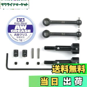 �y���������z�^�~��(TAMIYA) HOP-UP OPTIONS OP-597 M03�A�b�Z���u���[���j�o�[�T���V���t�g
