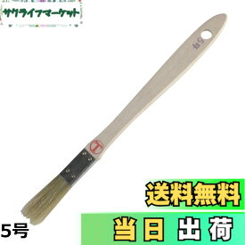 【送料無料】大塚刷毛 豚毛 金巻刷毛 平 白 8号