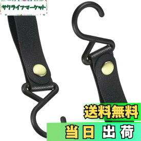 【送料無料】FuoooooGuiキャンプ用ハンガーフック 2個セット レザーフック S字ハンガー 吊り下げ用 キャンプ アクセサリー ブラック