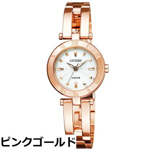 �y���������z[CITIZEN] �E�B�b�J wicca �\�[���[�e�b�N ( �V���o�[ / ���퐶���h�� / ���f�B�[�X ) NA15-1572 �n�[�t�o���O�� �V�`�Y�� �M�t�g �\�[���[