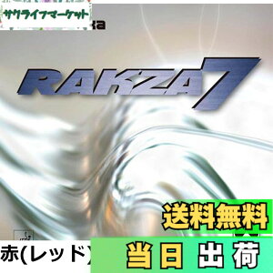 �y���������z���T�J(YASAKA) �싅�p���o�[ ���N�U 7 B-76 90 ����
