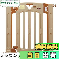 楽天市場】日本育児 ベビーゲート メタルゲイトwの通販