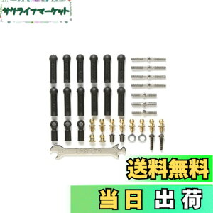 �y���������z�^�~��(TAMIYA) OP.1539 TT-02B �^�[���o�b�N���I�[���Z�b�g 54539