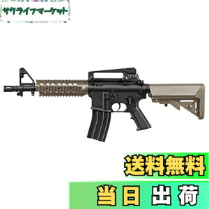 �y���������z�����}���C M4CQB �^���J���[���f�� 10�Έȏ�d���K�� ���C�g�E�v��