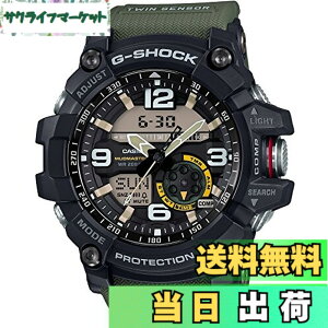 �y���������z[�J�V�I] �r���v �W�[�V���b�N �y�������K�i�z MUDMASTER GG-1000-1A3JF �����Y �O���[��