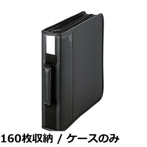 �y���������z�G���R�� CD DVD Blu-ray�P�[�X �t�@�X�i�[�t 160�����[ CCD-SSB160BK