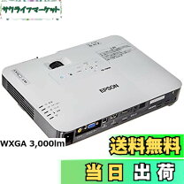 楽天市場】エプソン プロジェクター eb－1770wの通販