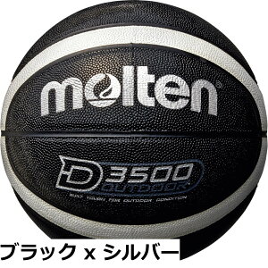 �y���������z�����e��(molten) �o�X�P�b�g�{�[�� �A�E�g�h�A�o�X�P�b�g�{�[�� B7D3500-WS