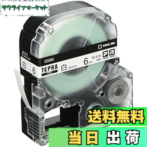 �y���������z�L���O�W�� �y�����z �e�v��PRO�e�[�v�J�[�g���b�W �G�R�p�b�N10�� 6mm �����x��/������ ����8m SS6K-10PN
