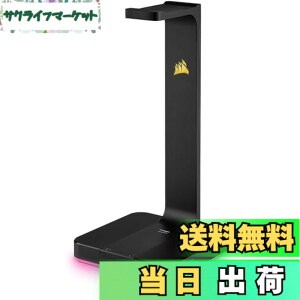 �y���������zCorsair ST100 RGB RGB�Ή��w�b�h�Z�b�g�X�^���h SP767 CA-9011167-AP