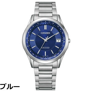 �y���������z[�V�`�Y��]CITIZEN �r���v EXCEED �G�N�V�[�h �G�R�E�h���C�u�d�g���v �y�A CB1110-61A �����Y