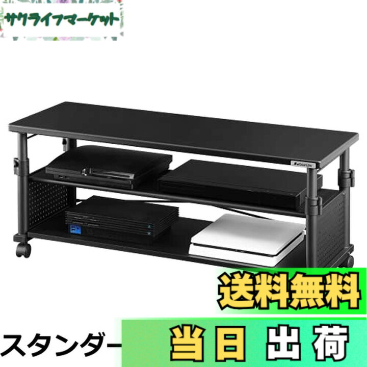 楽天市場】【送料無料】Bauhutte ( バウヒュッテ ) 昇降式 テレビ台 