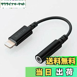 �y���������zMPA-L35DS01BK(�u���b�N) ���C�g�j���O-��3.5mm�X�e���I�~�j�W���b�N�ϊ��P�[