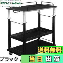 楽天市場】bauhutte デスク下ワゴン bhs－700u－bkの通販
