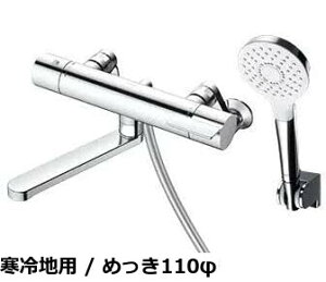 �y���������zTOTO �����p�Ǖt�T�[���X�^�b�g�������� 170mm �R���t�H�[�g�E�F�[�u�߂���3���[�h �N���[�� TBV03404J