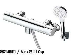 �y���������zTOTO �����p�Ǖt�T�[���X�^�b�g�������� 0mm �R���t�H�[�g�E�F�[�u�߂���110�� �N���[�� TBV03411J