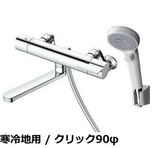 �y���������zTOTO �����p�Ǖt�T�[���X�^�b�g�������� 170mm �R���t�H�[�g�E�F�[�u�߂���3���[�h �N���[�� TBV03404J