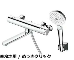 �y���������zTOTO �����p�Ǖt�T�[���X�^�b�g�������� 170mm �R���t�H�[�g�E�F�[�u�߂���3���[�h �N���[�� TBV03404J