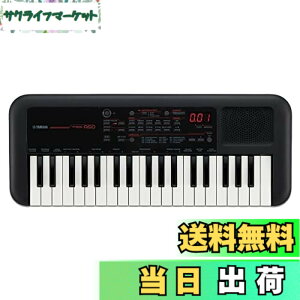 �y���������zYAMAHA PSS-A50 37���� ���}�n