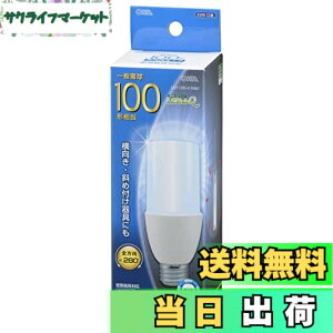 �y���������zLED�d�� T�` E26 100�`���� �����F LDT13D-G IG92 06-1933 OHM �I�[���d�@