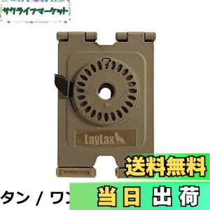 �y���������z[LayLax][CQC�z���X�^�[ �A�^�b�`�����g ���[�� �v���b�g�t�H�[��][�^��]MOLLE �Ή� 360�x 24�i�K �p�x����