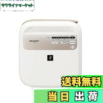 楽天市場】シャープ 布団乾燥機 ud－af1－wの通販