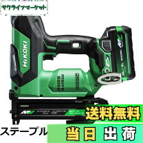 楽天市場】ハイコーキ 36vタッカーの通販