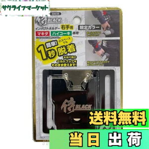 �y���������z��BLACK ���V �C���p�N�g�z���_�[ ����J���[ �u���b�N 30035 MAKITA Hikoki��p