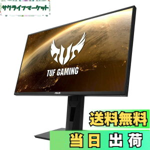 �y���������zASUSTek �Q�[�~���O���j�^�[ TUF Gaming VG259QR 24.5�C���`/�t��HD/IPS/165Hz/1ms/PS5�Ή�/G-Sync compatible/DP HDMIx2/3�N