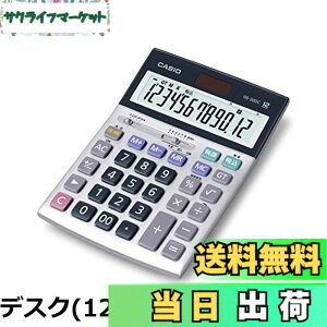 �y���������z�J�V�I �{�i�����d�� 12�� ����&���Ԍv�Z �O���[���w���@�K�� �f�X�N�^�C�v DS-20DC-N