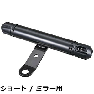�y���������z�f�C�g�i(Daytona) �o�C�N USB�d�� �h�� �N�����v�o�[ USB-C PD3.0�Ή� �}���[�d 18W iPhone/Android�Ή� �~���[�N�����v �}���`�o�[USB�d�� �V���[�g 100mm 17675