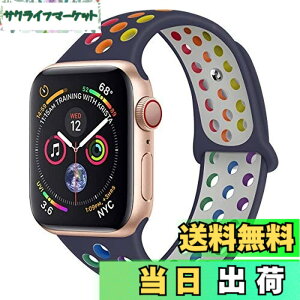 �y���������zAnkersaila �o���h �Ή� iWatch,�A�b�v���E�H�b�` �p�X�|�[�c�^�V���R�������o���h Compatible with iWatch Series 7/6/SE/5/4/3/2/1 (38mm/40mm/41mm, �~�b�h�i�C�g�u���[/�}���`�J���[)