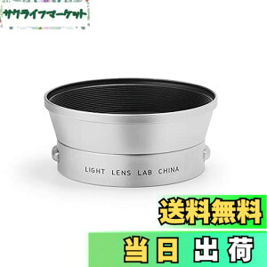 �y���������zLIGHT LENS LAB IROOA �����Y�t�[�h (�V���o�[)