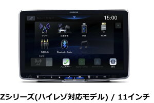 �y���������z�A���p�C��(ALPINE) 7�C���`�f�B�X�v���C�I�[�f�B�I DA7Z ���C�����XAppleCarPlay/AndroidAuto/Bluetooth