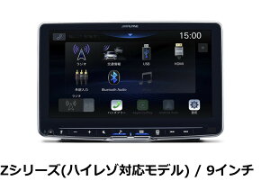 �y���������z�A���p�C��(ALPINE) 7�C���`�f�B�X�v���C�I�[�f�B�I DA7Z ���C�����XAppleCarPlay/AndroidAuto/Bluetooth