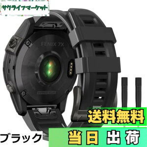 �y���������zAnkersaila 26mm �o���h Compatible with Garmin Fenix 7X, Fenix 5X/5X Plus, Fenix 6X/6X Pro, Fenix 3/3 HR,�\�t�g�V���R���o���h �N�C�b�N�����[�X�� ���� �x���h (��)