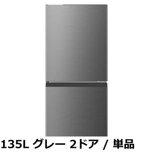�y���������z�n�C�Z���X ���^ �①�� ��44.5cm 45L ��l��炵 �É� ���ւ�Q���� �E�J�� 1�h�A �R���p�N�g HR-A45S �V���o�[