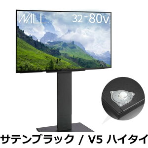 �y���������zEQUALS �C�R�[���Y �e���r�� �����^�e���r�X�^���h WALL V5 ���[�^�C�v 32-80V�Ή� �T�e���z���C�g